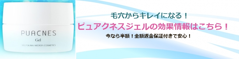 �s���A�N�l�X�W�F�����T�C�g